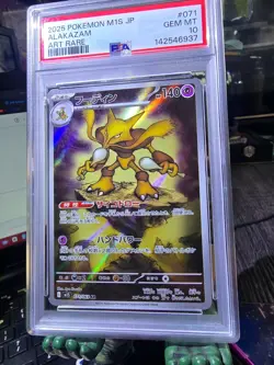 2025 POKEMON JAPANESE M1S-MEGA SYMPHONIA ART RARE #071 ALAKAZAM PSA 10 - Image 4