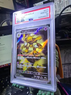 2025 POKEMON JAPANESE M1S-MEGA SYMPHONIA ART RARE #071 ALAKAZAM PSA 10 - Image 5