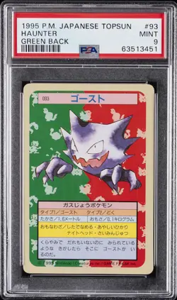 1997 POKEMON JAPANESE TOPSUN GREEN BACK #93 HAUNTER PSA 9 - Image 1