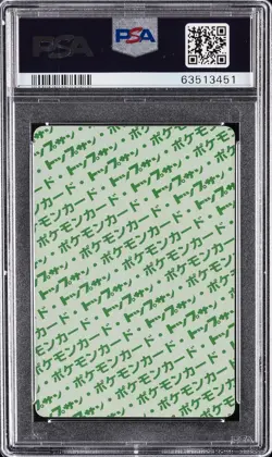 1997 POKEMON JAPANESE TOPSUN GREEN BACK #93 HAUNTER PSA 9 - Image 2