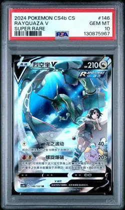 Pokemon TCG Rayquaza V Full Art Holo 146/132 Segreto Raro PSA 10 - Image 1