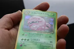 Pokemon Japanese Dark Weezing #110 Holo Rare - 1997 Team Rocket - - Image 2