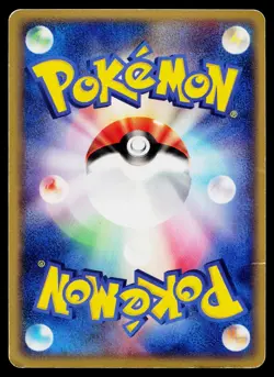 Plusle 026/054 Holo Rare Rulers of the Heavens Pokemon Japanese MP - Image 2