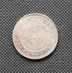 Donphan Pokemon Battle Coin Silver Japanese Very Rare Nintendo From Japan F/S - Image 3