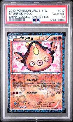 2013 POKEMON JPN B&W SHINY COLL 1ST ED #012 STUNFISK-HOLO PSA 10 - Image 1