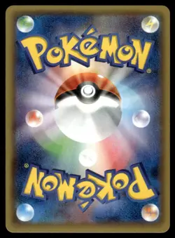 Swirlix 023/032 CP3 Pokekyun 1st Ed Pokemon Japanese LP - Image 2