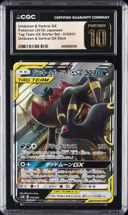2019 POKEMON: JAPANESE #010/031 UMBREON & DARKRAI GX CGC 10 PRISTINE - Image 1