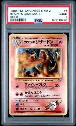 1999 Pokemon Japanese Gym 2 Blaine's Charizard Japanese Holo PSA 2 #6 - Image 1