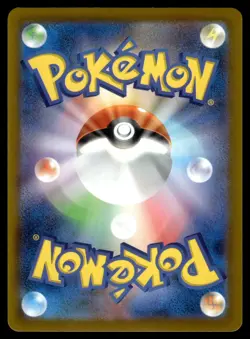 Poliwag 023/101 SV6 Mask of Change Pokemon Japanese LP - Image 2