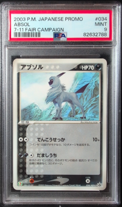 Pokemon PSA 9 Absol 034/ADV-P 7-11 Fair Campaign Promo Japanese 2003 - Non Holo - Image 1