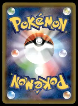 Pikachu 016/049 SM11B Dream League Pokemon Japanese LP - Image 2