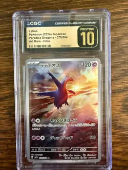 2024 POKEMON JAPANESE PARADISE DRAGONA ART RARE HOLO LATIOS CGC 10 PRISTINE - Image 1