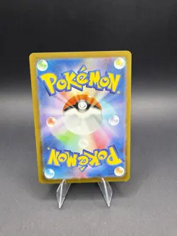 Pokemon TCG Gardevoir ex 348/190 Sv4a SAR Full Art Holo JP 310 HP - Image 4