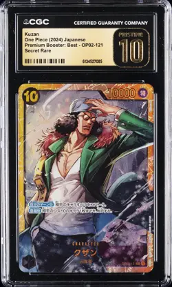 2024 ONE PIECE JAPANESE PREMIUM BOOSTER BEST SECRET RARE KUZAN CGC 10 PRISTINE - Image 1
