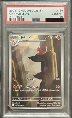 PSA 10 GEM MINT Charmeleon AR 169/165 SV2a Japanese Pokemon Card 151 JP seller - Image 1