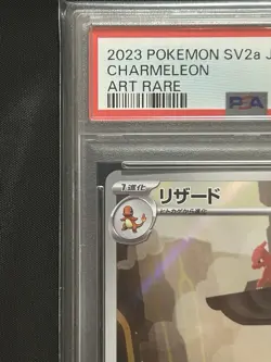 PSA 10 GEM MINT Charmeleon AR 169/165 SV2a Japanese Pokemon Card 151 JP seller - Image 3
