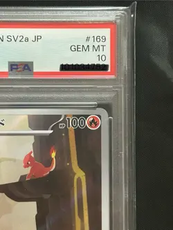 PSA 10 GEM MINT Charmeleon AR 169/165 SV2a Japanese Pokemon Card 151 JP seller - Image 4