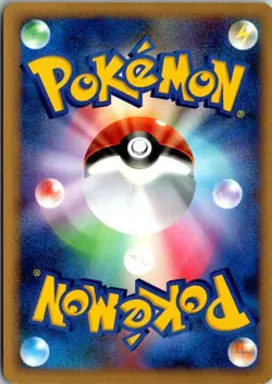 JYNX DPBP#144 DP3 SHINING DARKNESS JAPANESE POKEMON CARD TCG MP 2007 NON HOLO - Image 3