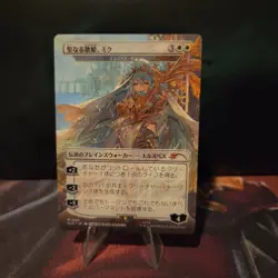 Miku Divine Diva - Elspeth Tirel NONFOIL NM JAPANESE Secret Lair MTG - Image 1