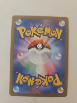 [NM/EX] Houndoom AR 066/064 Night Wanderer sv6a Pokemon Card Japanese Q552 - Image 3