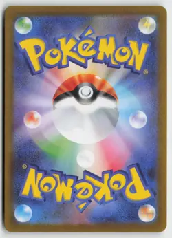 Raticate 092/080 Art Rare Nihil Zero Pokemon Japanese Near Mint - Image 2