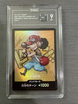 TAG 9 Usopp P-047 2026 One Piece Promos JPN DON!! Promo Holo Japanese - Image 1