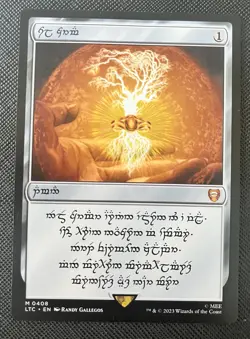 MTG ELVEN SOL RING 0408 LORD OF THE RINGS GRADABLE MAGIC THE GATHERING - Image 2