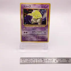 Drowzee Pokemon Trading Card Game TCG Pocket Monsters Old Back Japanese 096 C60 - Image 2