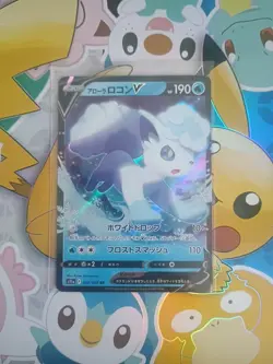 Alolan Vulpix V - 022/068 - RR - Incandescent Arcana - Pokemon Japanese S11a - Image 1