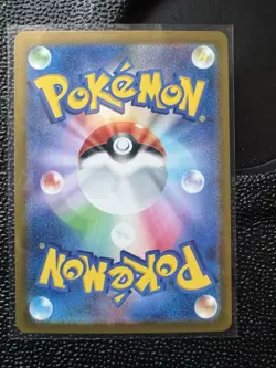 Friends in Paldea 137/131 - Ultra Rare - Prismatic Evolutions - Pokemon TCG - Image 2