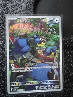 Friends in Paldea 137/131 - Ultra Rare - Prismatic Evolutions - Pokemon TCG - Image 3