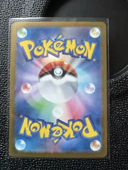Friends in Paldea 137/131 - Ultra Rare - Prismatic Evolutions - Pokemon TCG - Image 4
