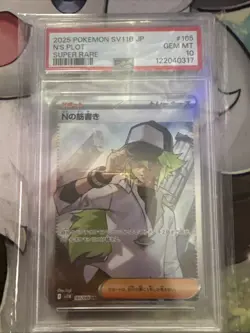 2025 POKEMON JPN SV11B-BLACK BOLT SUPER RARE #165 N'S PLOT PSA 10 - Image 1