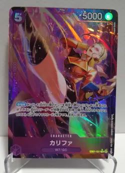 Kalifa Parallel EB01-031 Japanese ONE PIECE Card Game Memorial Collection - Image 1