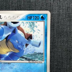 Blastoise Pokemon TCG PROMO Japanese cards 088/090 #009 (2004) JP886 - Image 3