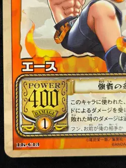 2002 BANDAI One Piece CARD GAME ACE C13 VINTAGE TCG CARD - Image 5