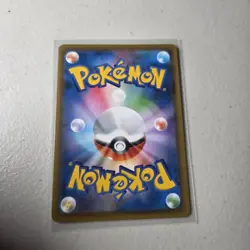 Crystal Cave UR 089/067 S7D Perfect Skyscraper - Pokemon Card Japanese - Image 2