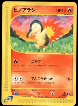 Cyndaquil e-Series 1st ED 013/029 2001 Japanese Pokemon Card #3 - Image 1