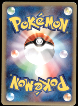Cyndaquil e-Series 1st ED 013/029 2001 Japanese Pokemon Card #3 - Image 2