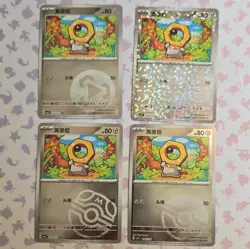 Nintendo Pokemon TCG Chinese Meltan 4-Card Lot Holo Promo 240/187–269/187 - Image 1