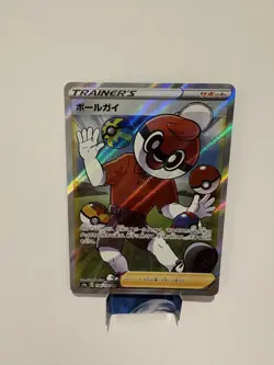 Ball Guy SR - 196/190 - Shiny star V Pokemon Card Japanese NM/MINT - Image 1