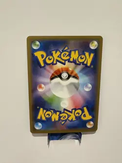 Ball Guy SR - 196/190 - Shiny star V Pokemon Card Japanese NM/MINT - Image 2