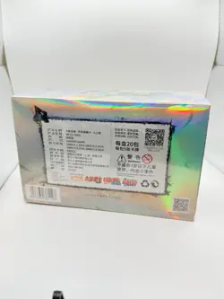 Naruto Kayou Official Trading Card Booster Box TIER 3 WAVE 1 - 20 Packs Sealed - Image 2
