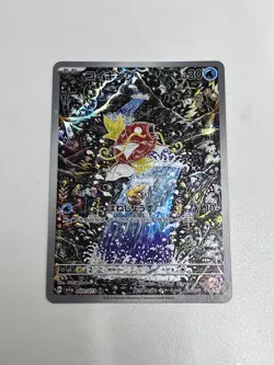 Magikarp 080/073 Paldea Evolved Illustration Rare Pokemon TCG VERY MINT - Image 1
