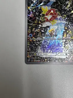 Magikarp 080/073 Paldea Evolved Illustration Rare Pokemon TCG VERY MINT - Image 4