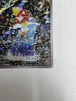 Magikarp 080/073 Paldea Evolved Illustration Rare Pokemon TCG VERY MINT - Image 5