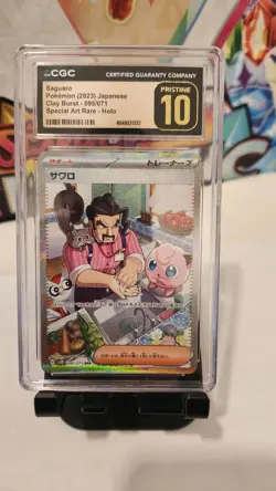 Pokemon Saguaro CGC Pristine 10! Clay Burst Japanese 095/071 SAR-US Seller - Image 1