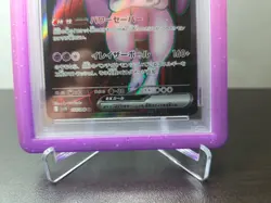 Pokemon Team Rocket's Mewtwo ex 114/098 Sv10 Super Rare Holo Japanese PSA 10 - Image 5
