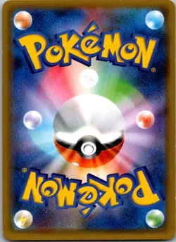 Tapu Bulu GX 005/021 Tapu Bulu GX Deck Pokemon Japanese Near Mint holo - Image 2