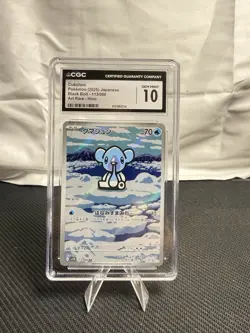 Cubchoo 113/086 Art Rare - Black Bolt - Japanese - Pokemon TCG CGC GEM MINT 10 - Image 1